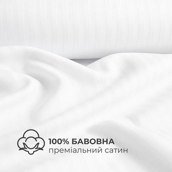 Комплект постільної білизни IDEIA євро 200х220 сатин бавовна преміумстрайп білій