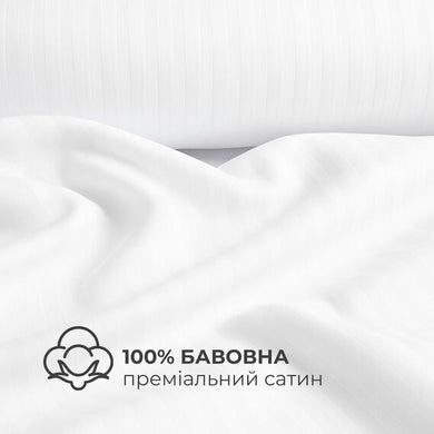 Комплект постільної білизни IDEIA євро 200х220 сатин бавовна преміумстрайп білій