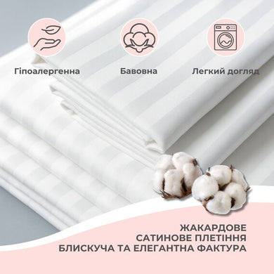 Комплект постільної білизни IDEIA євро 200х220 сатин бавовна преміумстрайп білій