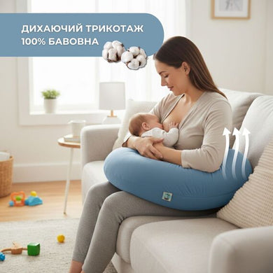 Подушка для вагітних і годування SeiDesign U-форма 30×190 см трикотаж антиалергенна - м'ята