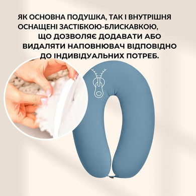 Подушка для вагітних і годування SeiDesign U-форма 30×190 см трикотаж антиалергенна - м'ята