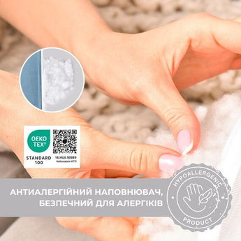 Подушка для вагітних і годування SeiDesign U-форма 30×190 см трикотаж антиалергенна - м'ята