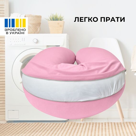 Подушка для вагітних і годування SeiDesign U-форма 30×190 см трикотаж антиалергенна - пудра