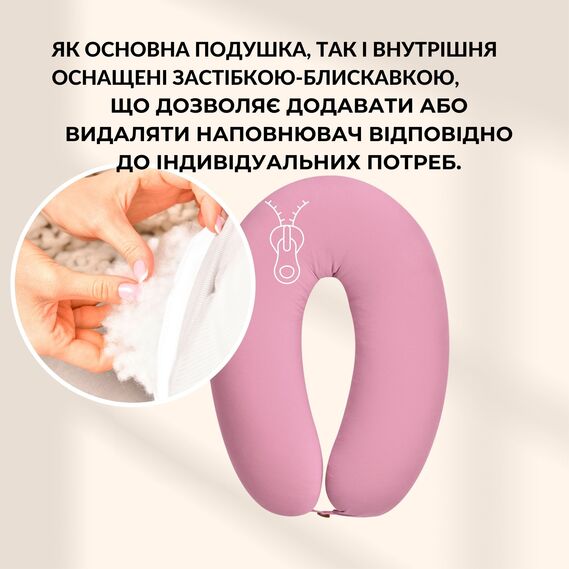 Подушка для вагітних і годування SeiDesign U-форма 30×190 см трикотаж антиалергенна - пудра