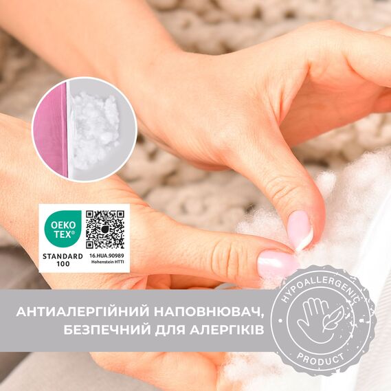 Подушка для вагітних і годування SeiDesign U-форма 30×190 см трикотаж антиалергенна - пудра