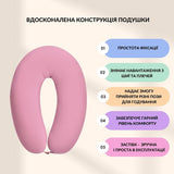 Подушка для вагітних і годування SeiDesign U-форма 30×190 см трикотаж антиалергенна - пудра