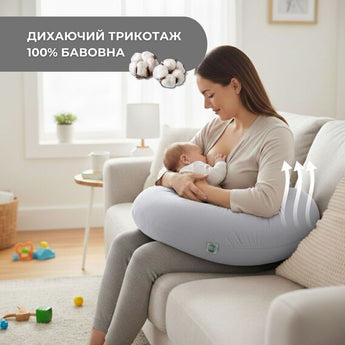 Подушка для вагітних і годування 30х190 см SeiDesign трикотаж гіпоалергенна, наволочка з бавовни на блискавці сирій-беж