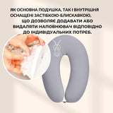 Подушка для вагітних і годування SeiDesign U-форма 30х190 см сірий-беж