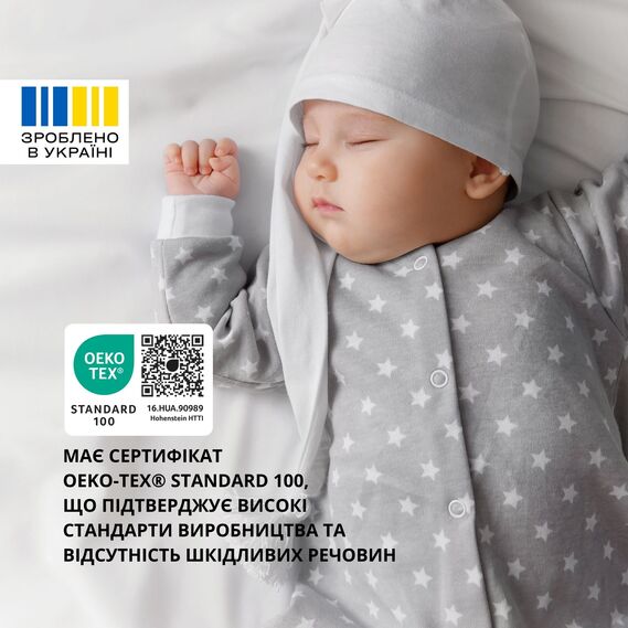 Подушка для вагітних і годування SeiDesign U-форма 30х190 см сірий-беж