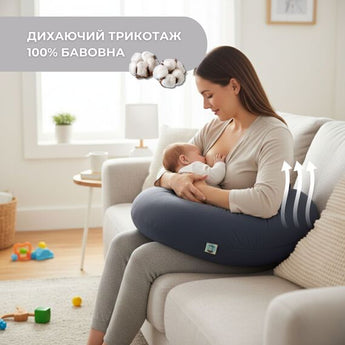 Подушка для вагітних і годування SeiDesign U-форма 30×190 см трикотаж антиалергенна - темно-сірий