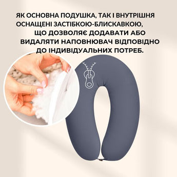 Подушка для вагітних і годування SeiDesign U-форма 30×190 см трикотаж антиалергенна - темно-сірий