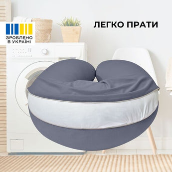 Подушка для вагітних і годування SeiDesign U-форма 30×190 см трикотаж антиалергенна - темно-сірий