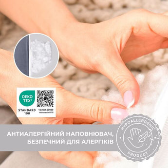 Подушка для вагітних і годування SeiDesign U-форма 30×190 см трикотаж антиалергенна - темно-сірий