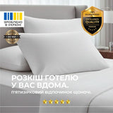 Простирадло євро 230х260 см перкаль IDEIA, бавовна, для готелів і дому, преміум білій