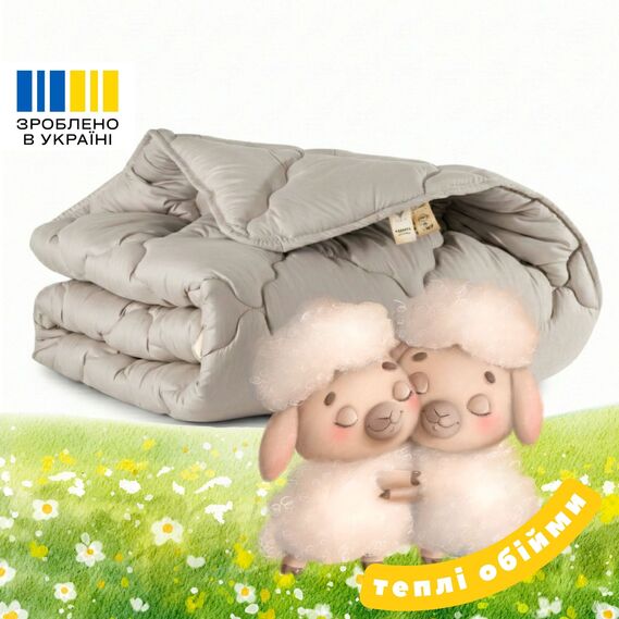 Ковдра дитяча 100х135 см Woolly PAPAELLA вовняна зимова в ліжечко для дітей, шерсть, тепле св.сіра