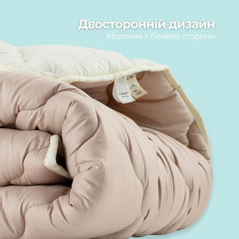 Ковдра дитяча 100х135 см Woolly PAPAELLA вовняна зимова в ліжечко для дітей, вовна, тепла