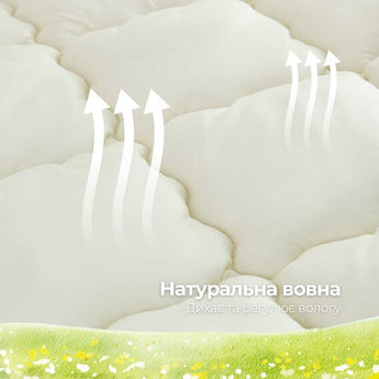 Ковдра дитяча 100х135 см Woolly PAPAELLA вовняна зимова в ліжечко для дітей, вовна, тепла