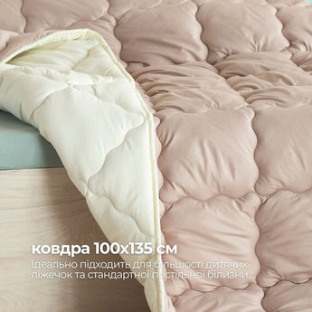 Ковдра дитяча 100х135 см Woolly PAPAELLA вовняна зимова в ліжечко для дітей, вовна, тепла