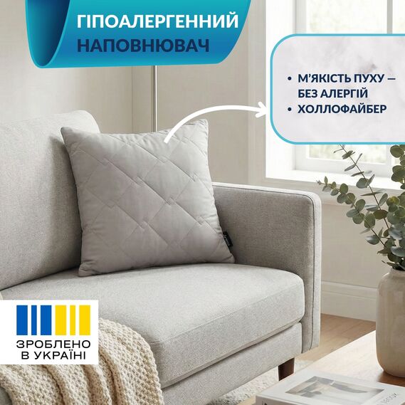 Декоративна подушка CUBE IDEIA 50х50 світло-сіра