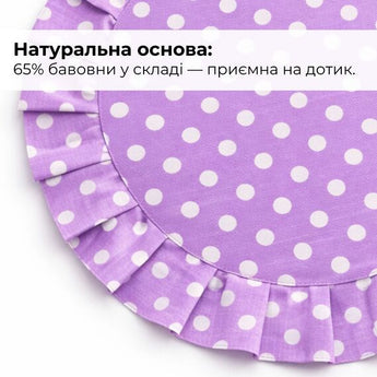 Набір серветок 2 шт. з оборкою IDEIA, 30 см, бавовна, для дому, кафе, для сервірування столу лаванда