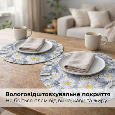 Набір серветок 2 шт. з оборкою IDEIA, 30 см, бавовна, для дому, кафе, для сервірування столу сирій