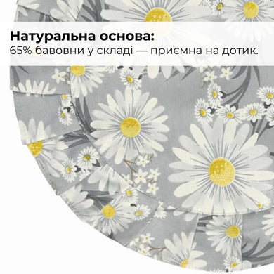 Набір серветок 2 шт. з оборкою IDEIA, 30 см, бавовна, для дому, кафе, для сервірування столу сирій