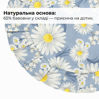 Набір серветок 2 шт. з оборкою IDEIA, 30 см, бавовна, для дому, кафе, для сервірування столу джинс