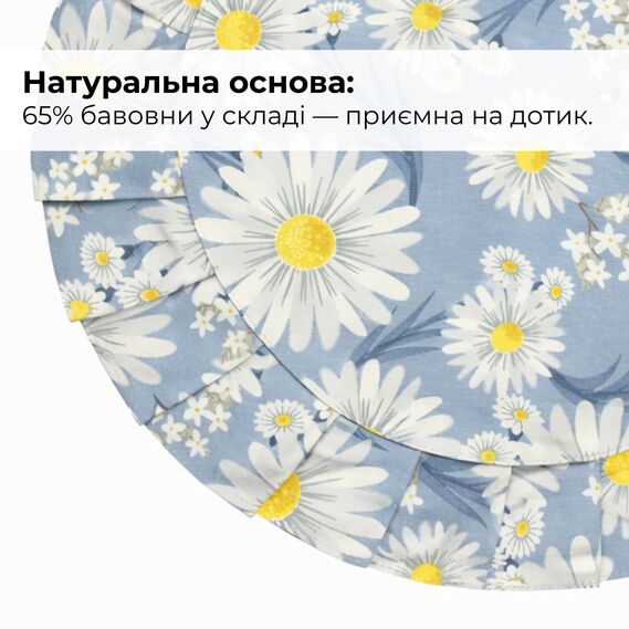 Набір серветок 2 шт. з оборкою IDEIA, 30 см, бавовна, для дому, кафе, для сервірування столу джинс
