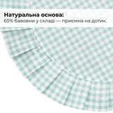 Набір серветок 2 шт. з оборкою IDEIA, 30 см, бавовна, для дому, кафе, для сервірування стола м'ята