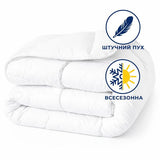 Ковдра двоспальна 175х210 штучний пух всесезонна антиалергенна біла