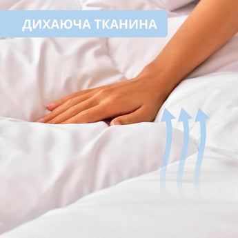 Ковдра полуторна 155х210 штучний пух всесезонна антиалергенна біла