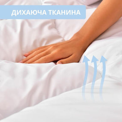 Ковдра полуторна 140х210 штучна пух всесезонна антиалергенна біла