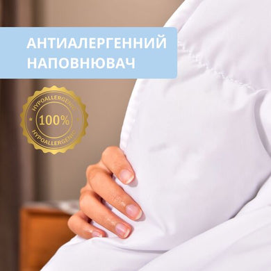 Ковдра полуторна 155х210 штучний пух всесезонна антиалергенна біла