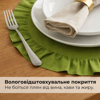Набір серветок 2 шт. з оборкою IDEIA, 30 см, бавовна, для дому, кафе, для сервірування столу салат