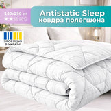 Ковдра літня Antistatic Sleep 140х210 см IDEIA гіпоалергенна антистатична тканина, легка, для літа