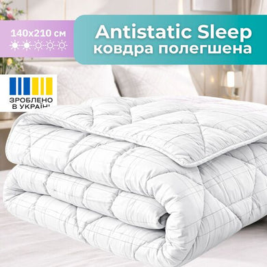 Ковдра літня Antistatic Sleep 140х210 см IDEIA гіпоалергенна антистатична тканина, легка, для літа