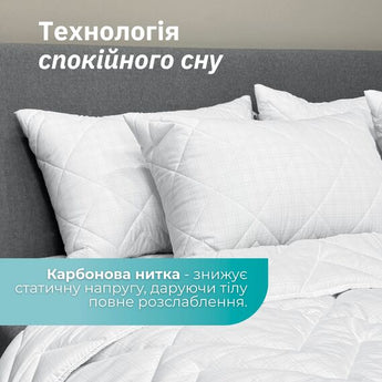 Ковдра літня Antistatic Sleep 200х220 см IDEIA гіпоалергенна антистатична тканина, легка, для літа