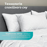 Ковдра літня Antistatic Sleep 200х220 см IDEIA гіпоалергенна антистатична тканина, легка, для літа