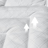 Ковдра літня Antistatic Sleep 200х220 см IDEIA гіпоалергенна антистатична тканина, легка, для літа