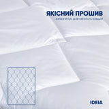 Зимовий набір IDEIA ковдра 200х220 + 2 подушки 50х70