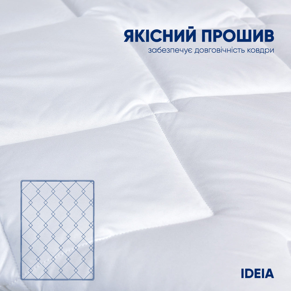 Зимовий набір IDEIA ковдра 200х220 + 2 подушки 50х70