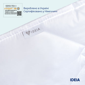Набір зимовий IDEIA ковдра 200х220 і 2 подушки 50х70 см, антиалергенний, євро, тепла ковдра для готелів і дому