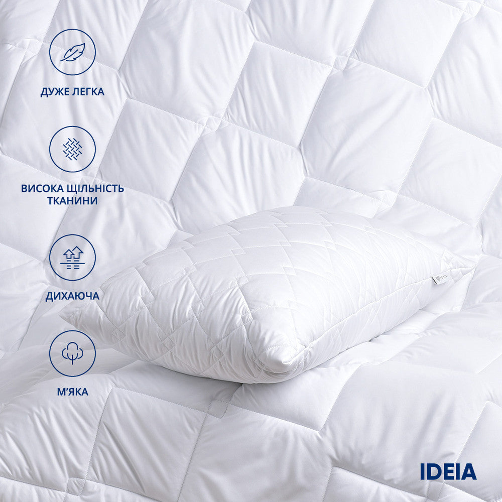 Зимовий набір IDEIA ковдра 200х220 + 2 подушки 50х70