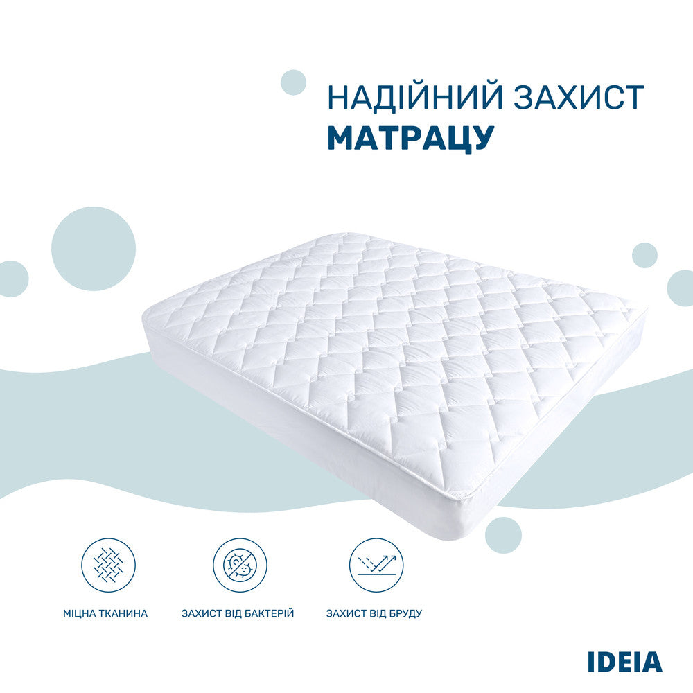 Наматрацник готельний 200х200х35 см IDEIA з натяжним бортом захисний антиалергенний суперщільний 250 г/м2