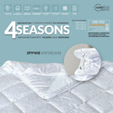 Ковдра 4 Сезони 155х210 см IDEIA Air Dream