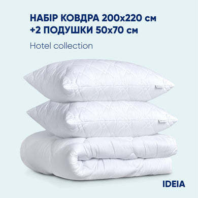 Набір зимовий IDEIA ковдра 200х220 і 2 подушки 50х70 см, антиалергенний, євро, тепла ковдра для готелів і дому