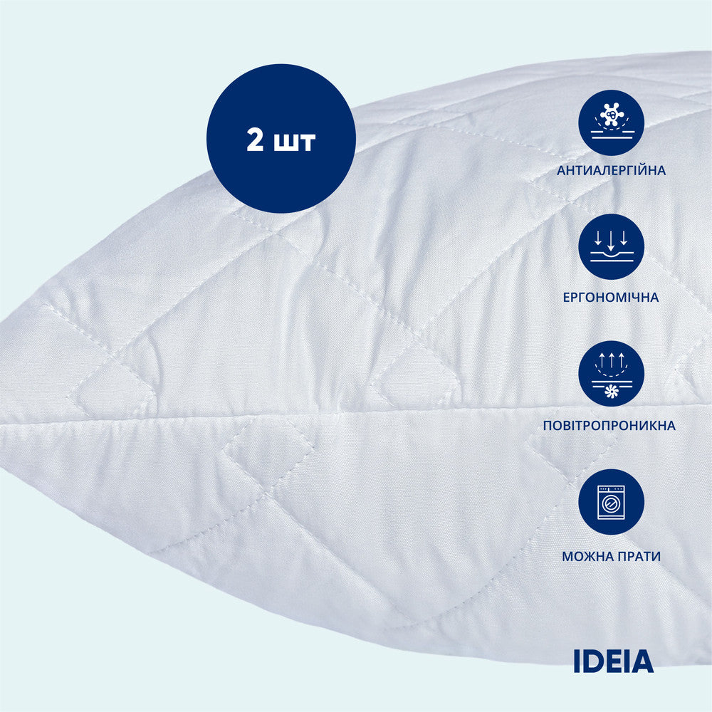 Зимовий набір IDEIA ковдра 200х220 + 2 подушки 50х70