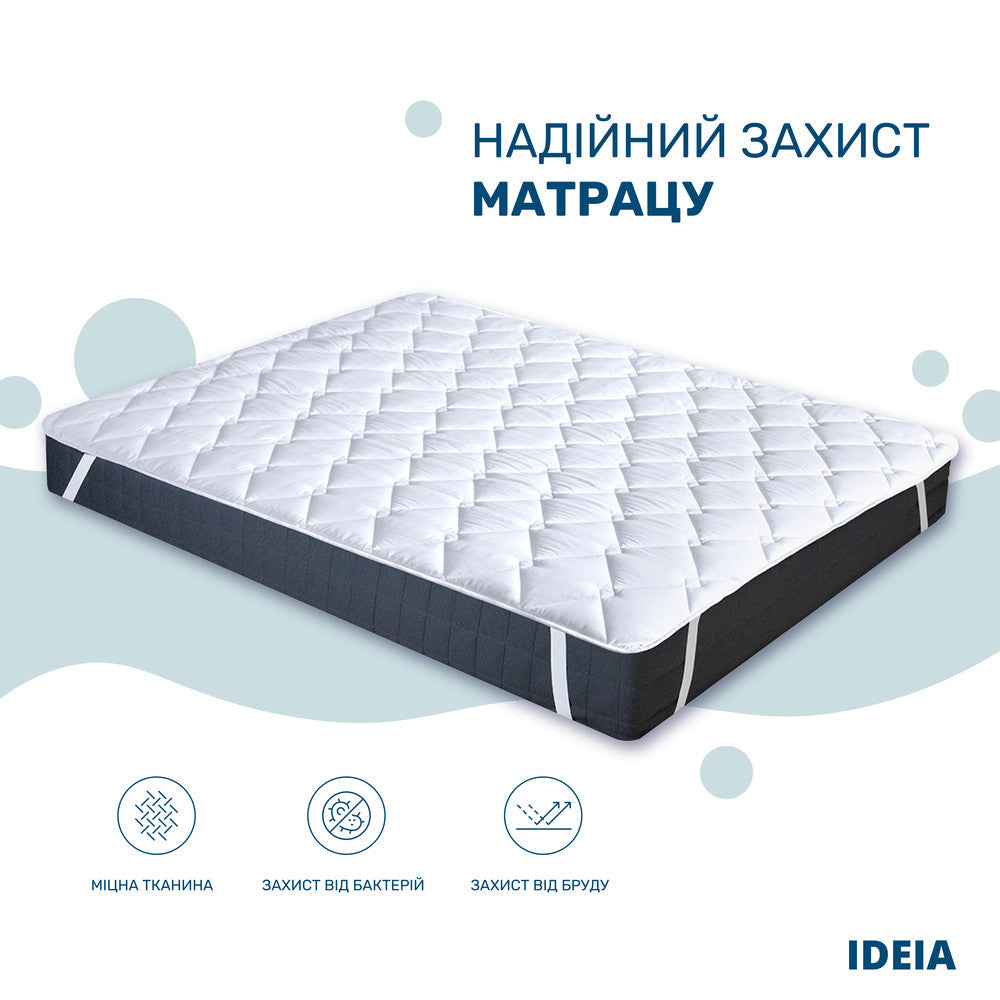 Наматрацник Люкс 200х200 см IDEIA щіл. 250 з гумками по кутах, супер товстий, захисний антиалергенний, білий