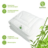 Ковдра Bamboo для літа полуторна 140х210 см IDEIA бамбукова бамбук тенсел літня 
