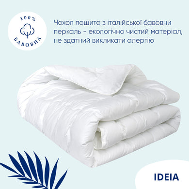 Ковдра Super Soft Premium зимова 175х210 см IDEIA з аналогом лебединого пуху штучний пух тканина бавовна 